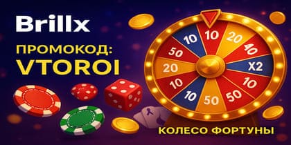 Brillx